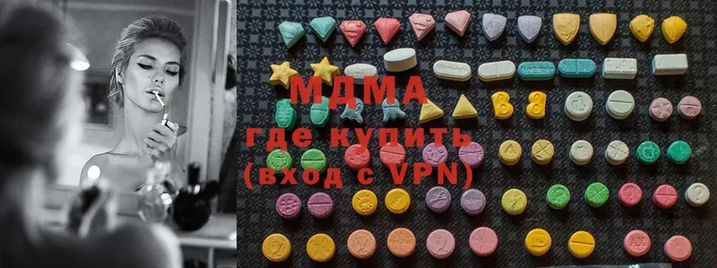 Купить наркотик аптеки Реутов АМФЕТАМИН  Cocaine  Меф  Марихуана  ГАШ 