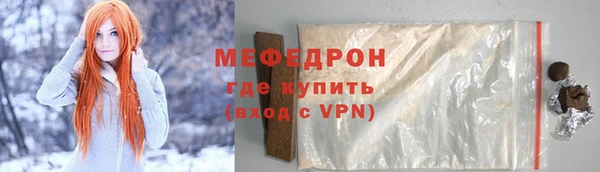 mdpv Волосово