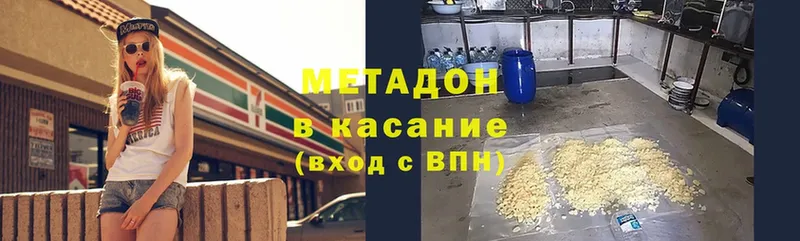 как найти закладки  Реутов  MEGA ссылка  МЕТАДОН кристалл 